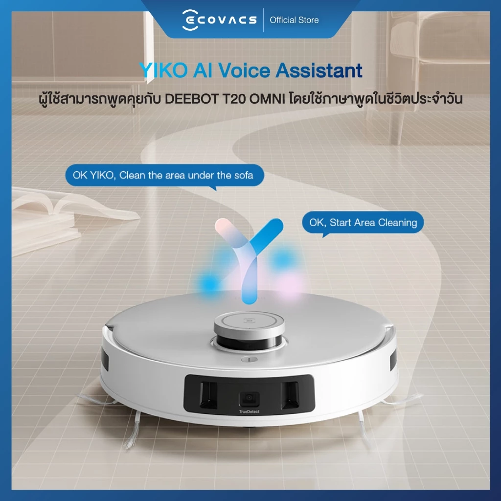 ECOVACS DEEBOT T20 OMNI หุ่นยนต์ดูดฝุ่น ถูพื้น อัจฉริยะ มาพร้อมสถานีชาร์จ All-In-One ฟีเจอร์ครบครัน