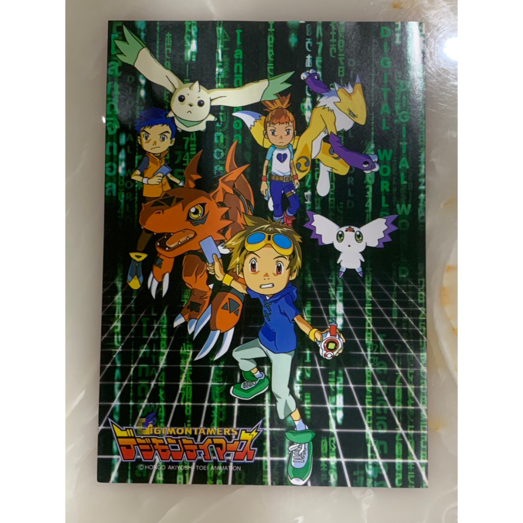 ใบภาพ การ์ตูน ดิจิม่อน Digiman ขนาด 18 X 25 ซม. | Shopee Thailand