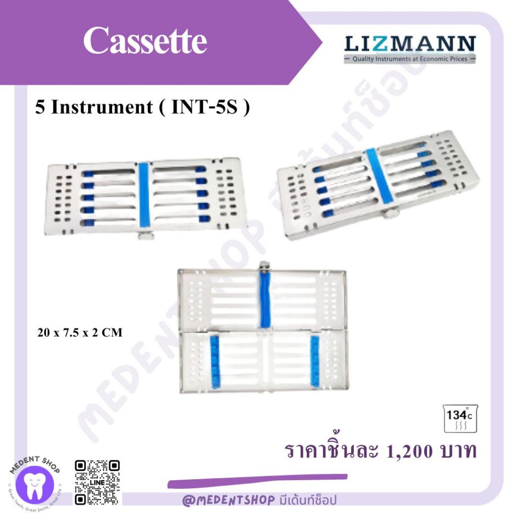Instrument Cassette กล่องจัดระเบียบ | Shopee Thailand