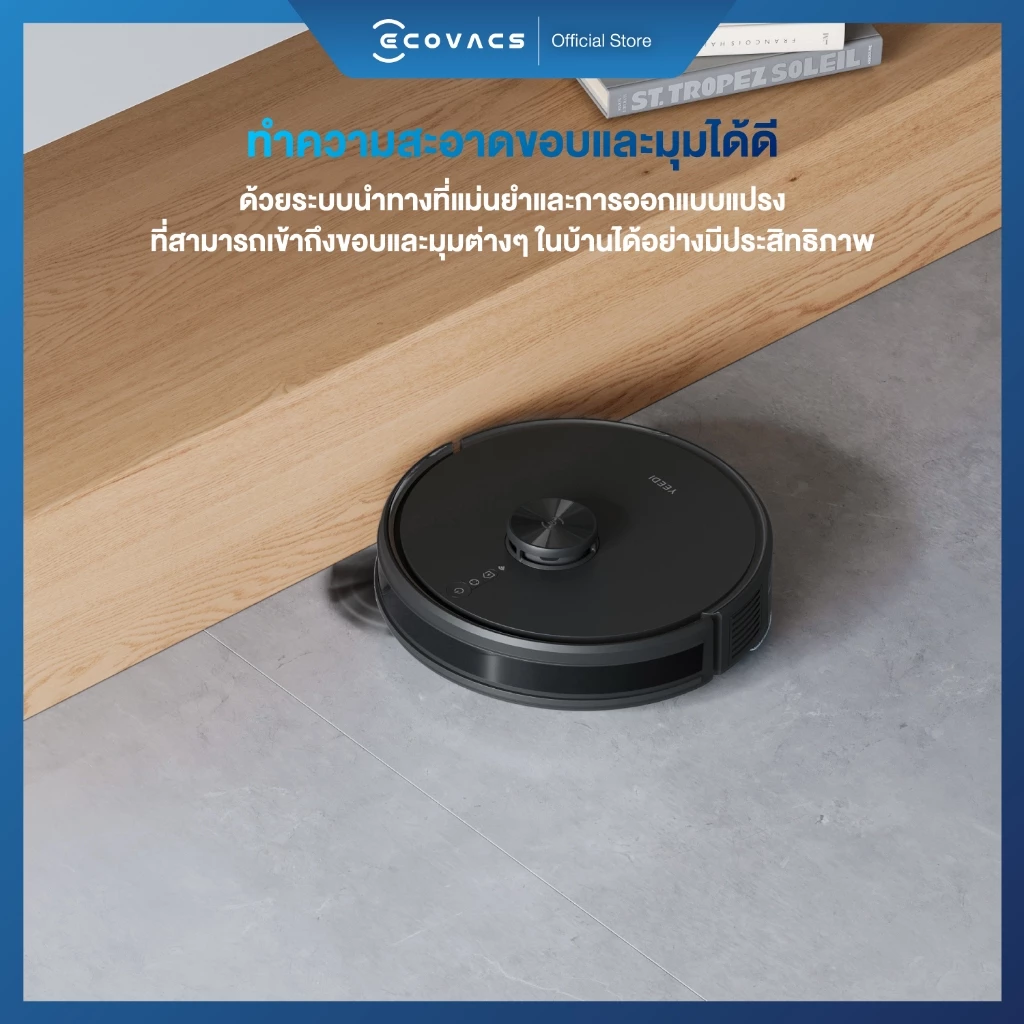 ECOVACS YEEDI Y1 PRO SERIES หุ่นยนต์ดูดฝุ่น ถูพื้น อัจฉริยะ - Smart Robotic Vacuum and Mop Cleaner