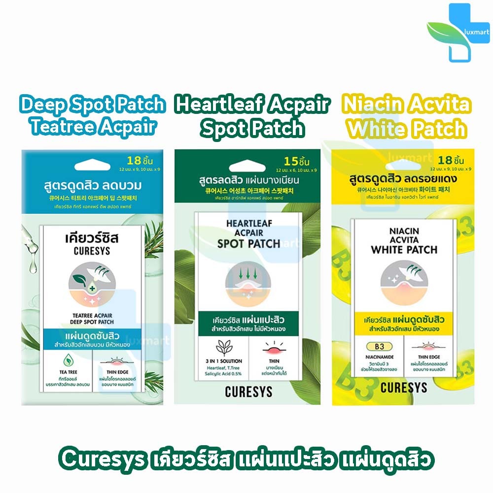 Curesys Heartleaf Acpair Spot / Niacin Acvita White Patch / Teatree ...