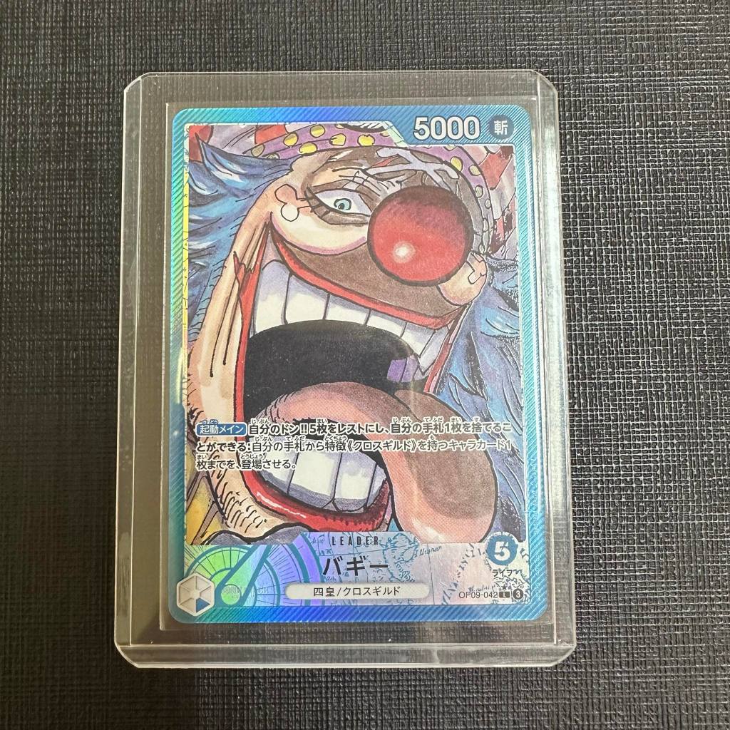 Buggy Wanted Op09 Français One Piece Carte