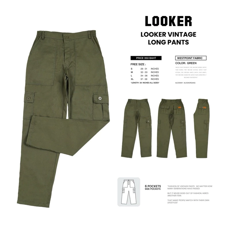 LOOKER - กางเกงขายาววินเทจรุ่นกระเป๋าข้าง สีครีม สีเทา สีเขียว สีกรม สีดำ https://wayoza.com