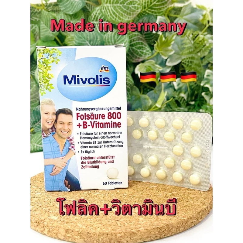 mivolis-folic-acid-800-b-vitamins-fols-ure-800-b