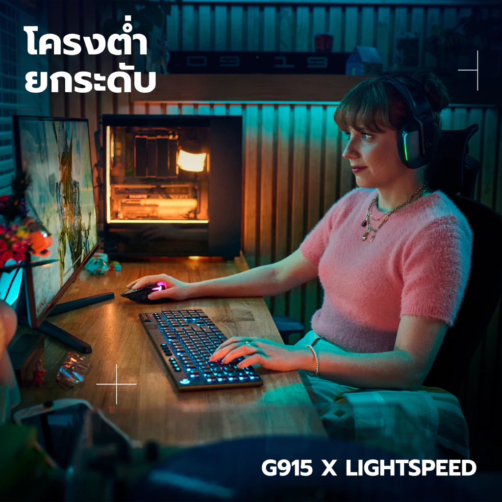 Logitech G915 X Lightspeed