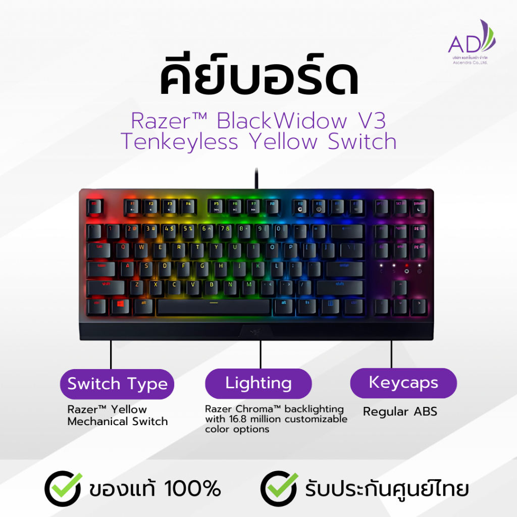 คีย์บอร์ด Razer™ BlackWidow V3 Tenkeyless (คีย์ EN/TH) | Shopee Thailand