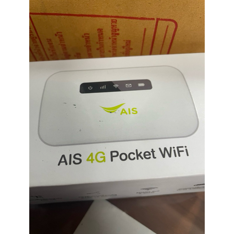 Ais เราเตอร์ใส่ซิม (Router Wifi) อุปกรณ์ไวไฟพกพา | Shopee Thailand