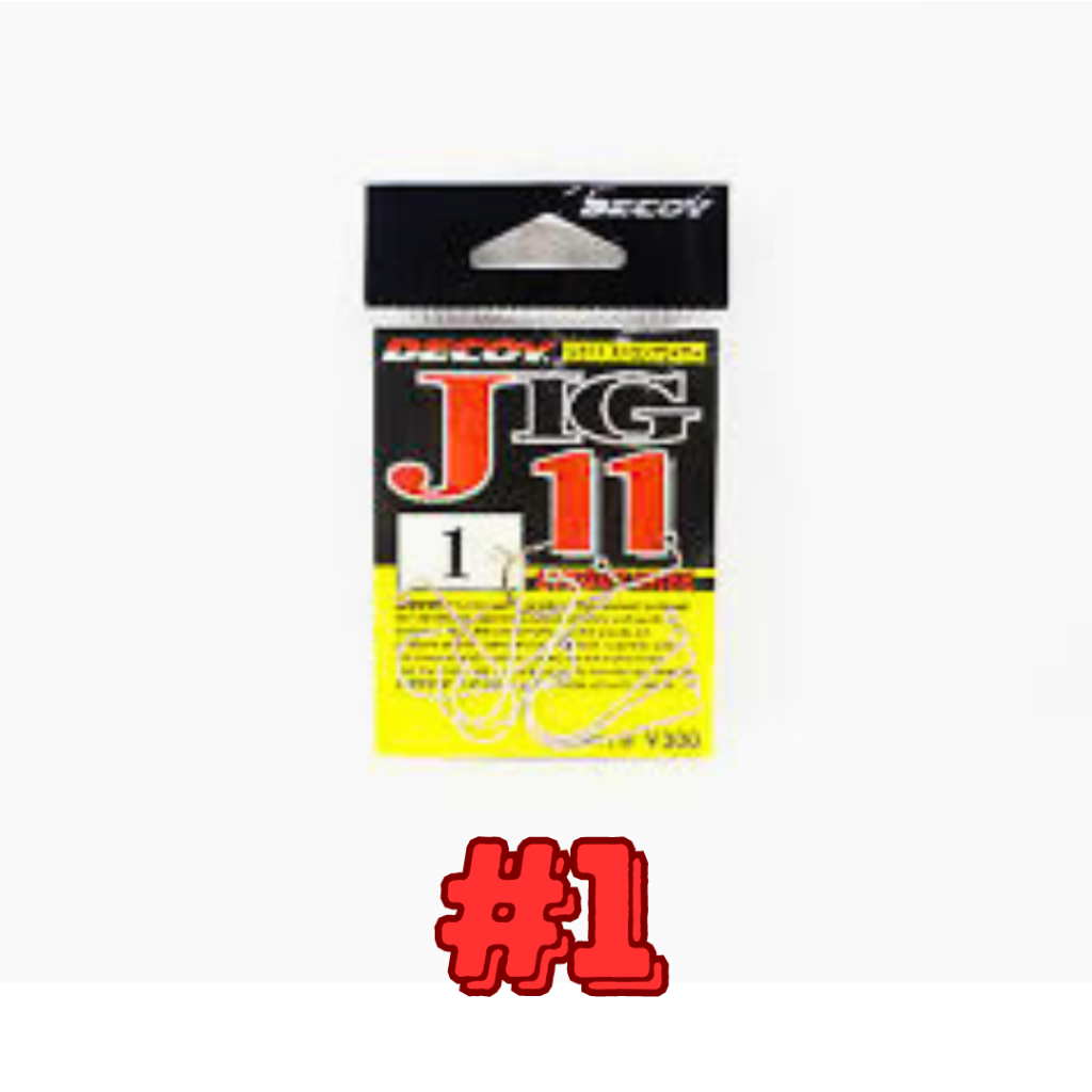 Hameçons Jigging Decoy Jig-11S Argentés Taille 2/0 - Lot De 8