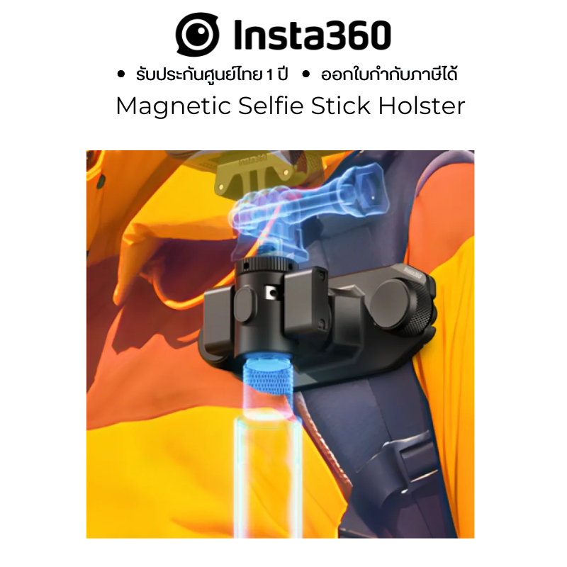 Insta360 X4/Ace Pro Ace GO 3 X3/ RS Selfie Stick Holster