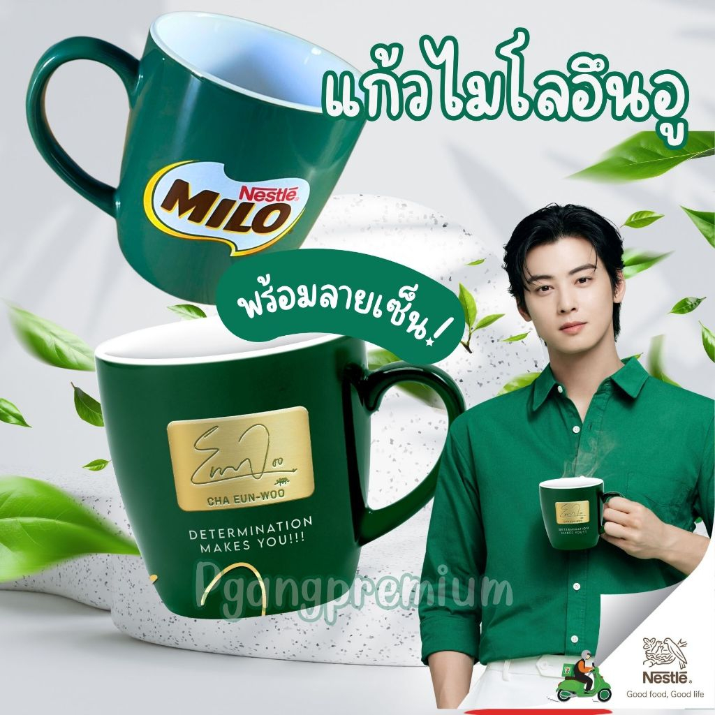 CHA EUNWOO チャウヌ　ミロ MILO タイ限定 マグカップ トレカ A CHA EUNWOO チャウヌ ミロ MILO タイ限定 マグカップ トレカ A