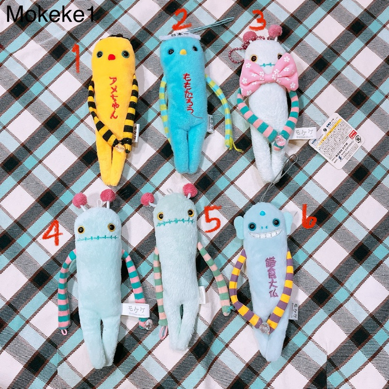 พวงกุญแจ ตุ๊กตา mokeke shinada โมะเกะเกะ ชินาดะ | Shopee Thailand