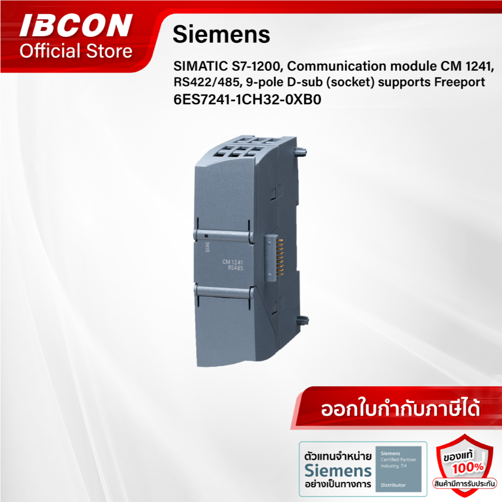 Siemens SIMATIC S7-1200 CM 1241, RS422/485, 9-pole D-sub (6ES7241-1CH32 ...