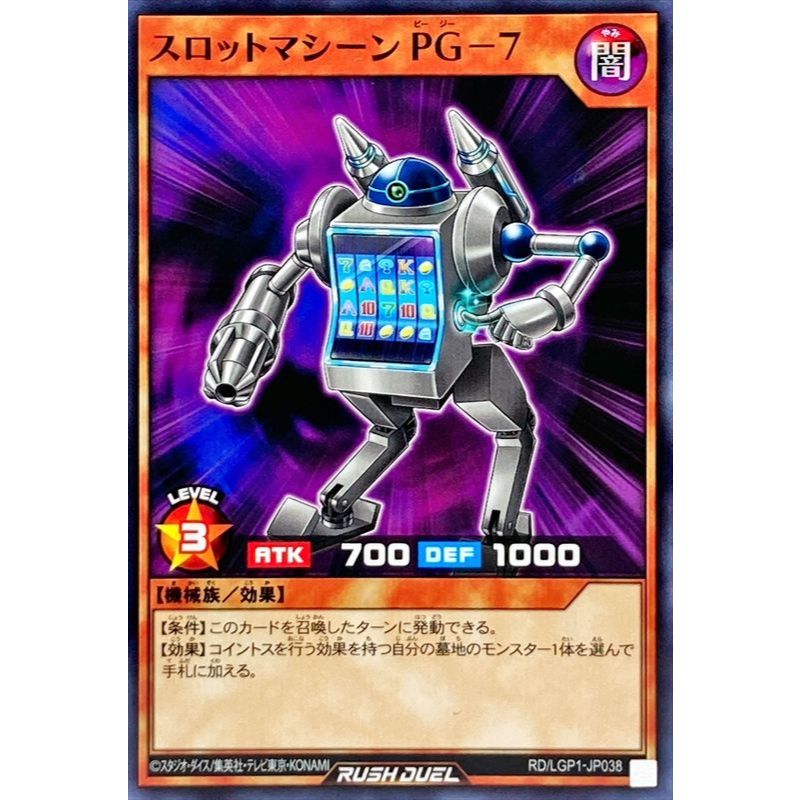 yugioh slot machine card Yu-Gi-Oh! - (MRL-028) - Magic Ruler - 1st Edition Special Summon up to 2 monsters from your Deck with the same name as that face Double Or Nothing! - GENF-EN046