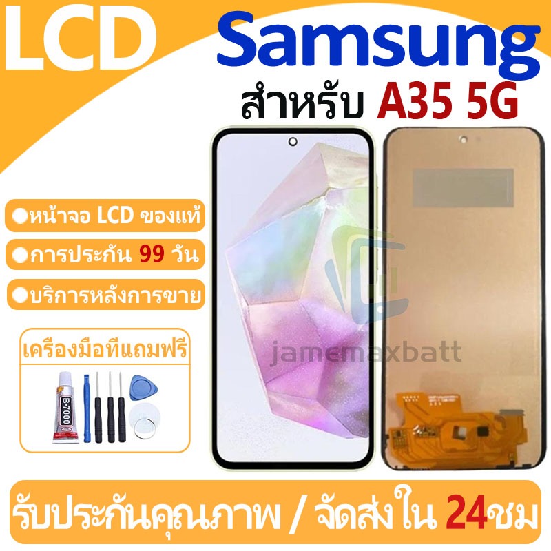 หน้าจอ LCD พร้อมทัชสกรีน Samsung Galaxy A35 5G LCD Screen Display Touch ...