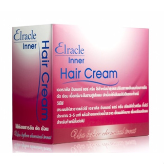 (24ซอง/กล่อง) BIO Elracel Inner Hair cream  เอลราเคิล อินเนอร์ แฮร์ ครีม / กล่องชมพู