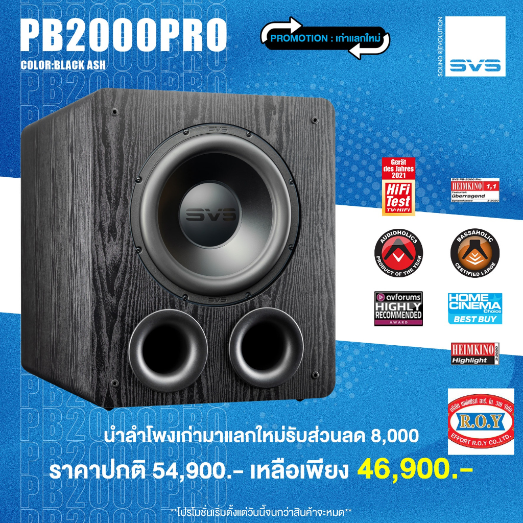 svs-pb-2000-pro-subwoofer-12-amplifier-550-watts-rms-1500-watts-peak-black-ash