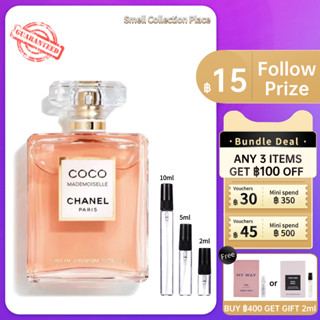 【สปอต🌟】ของแท้ 100% 💯 Chanel  Coco Mademoiselle IntenseEDP 2ml/5ml/10mlน้ำหอมผู้หญิง จัดส่งไว