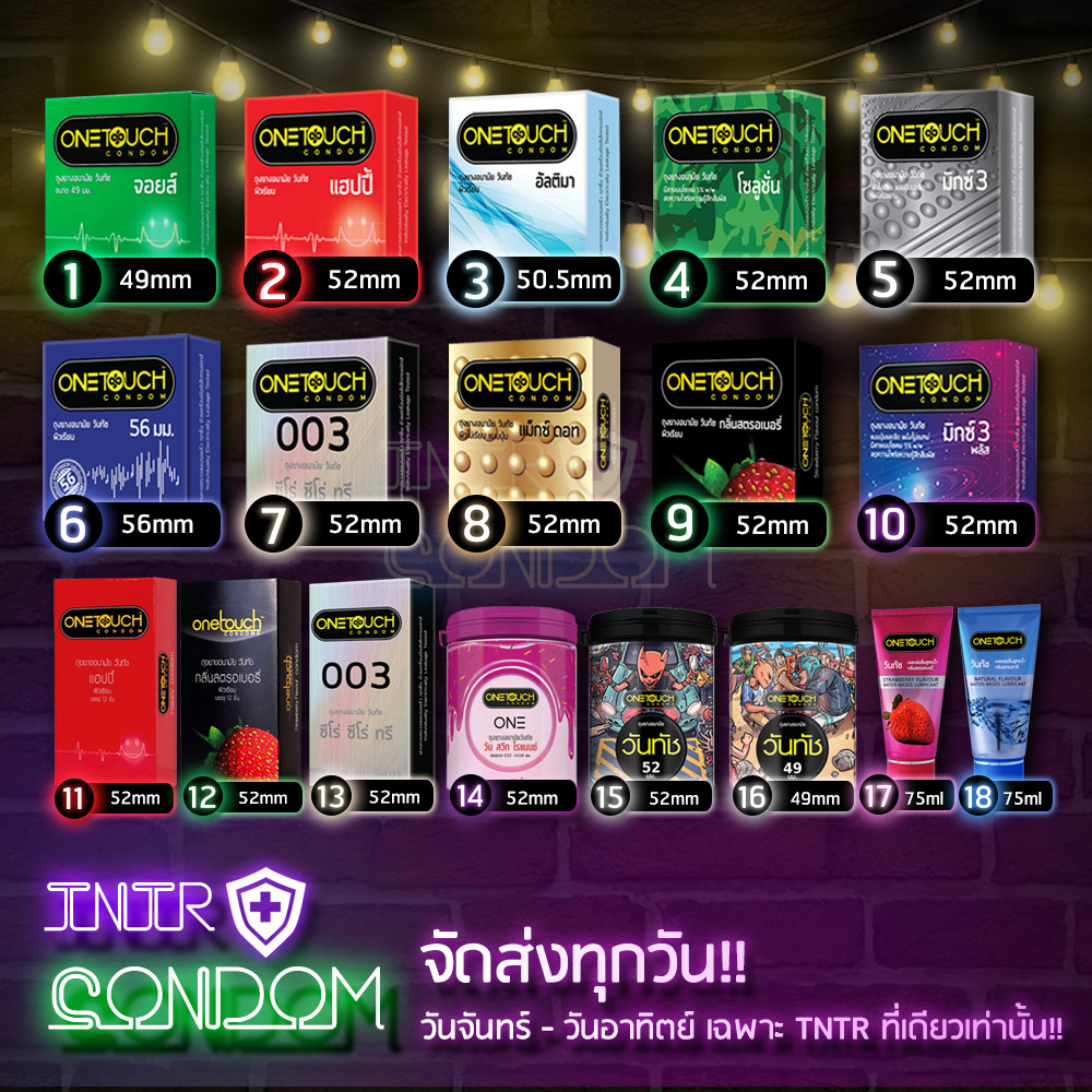 ราคาและรีวิวOnetoucth ถุงยางอนามัย วันทัช เลือกแบบได้ แท้100% ขนาด 49 - 56 มม.