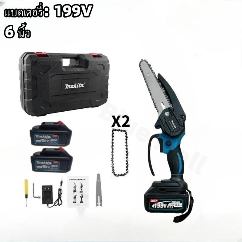 makita-6-นิ้ว-เลื่อยไฟฟ้าไร้สาย-เลื่อยโซ่ไร้สาย-199v-เลื่อยไฟฟ้า-เลื่อยตัดกิ่งไฟฟ้า-เลื่อยโซ่-เลื่อยโซ่เลื่อยไฟฟ้า