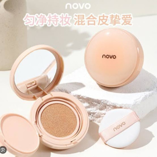 Novo Velvet Mist Air Cushion No.5859 คุชชั่นคุมมัน