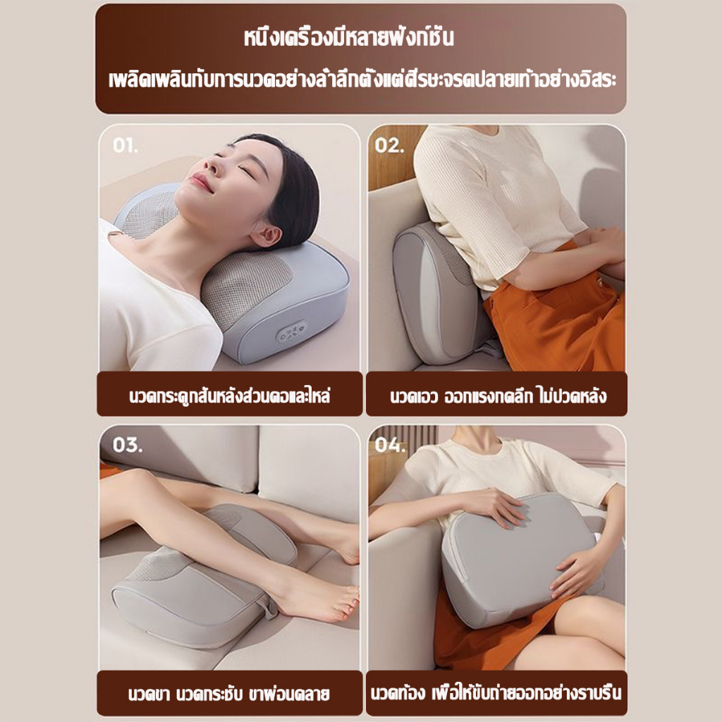 bevan-หมอนนวด-เบาะนวดไฟฟ้า-หัว-นวดคอ-ไหล่-เอว-สะโพก-ส่วนหลัง-6-โหมดอัจฉริยะ-หัวนวด20หัว-เบาะนวดอเนกประสงค์