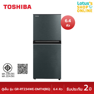 ภาพขนาดย่อของภาพหน้าปกสินค้าTOSHIBA โตชิบา ตู้เย็น 2ประตู ขนาด 6.4 คิว รุ่น GR-RT234WE-DMTH(BG) สีเทา จากร้าน lotuss_official บน Shopee