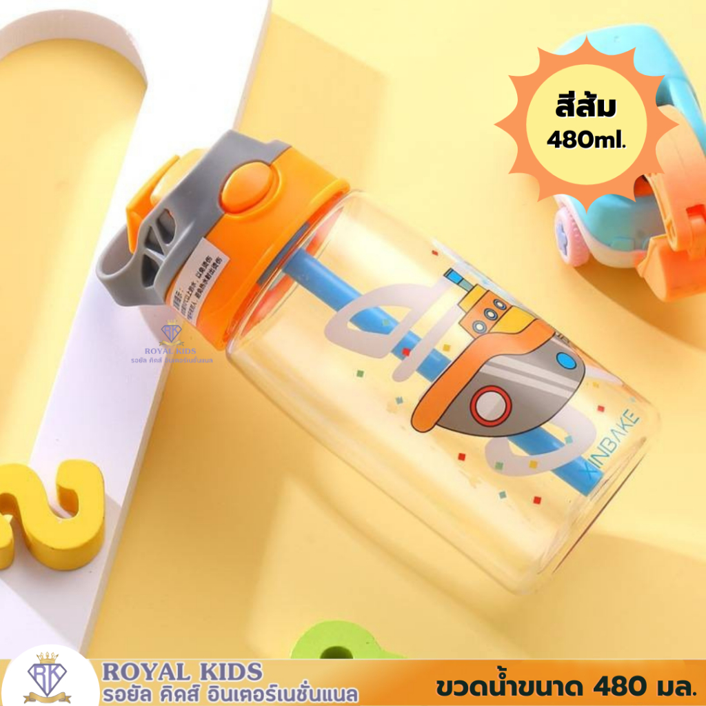 b0017-กระบอกน้ำเด็ก-ขวดน้ำเด็กหัดดื่ม-มี-8-ลาย-กระบอกนำ้สำหรับเด็ก-7-5x18-5-cm-กระบอกน้ำ-400ml