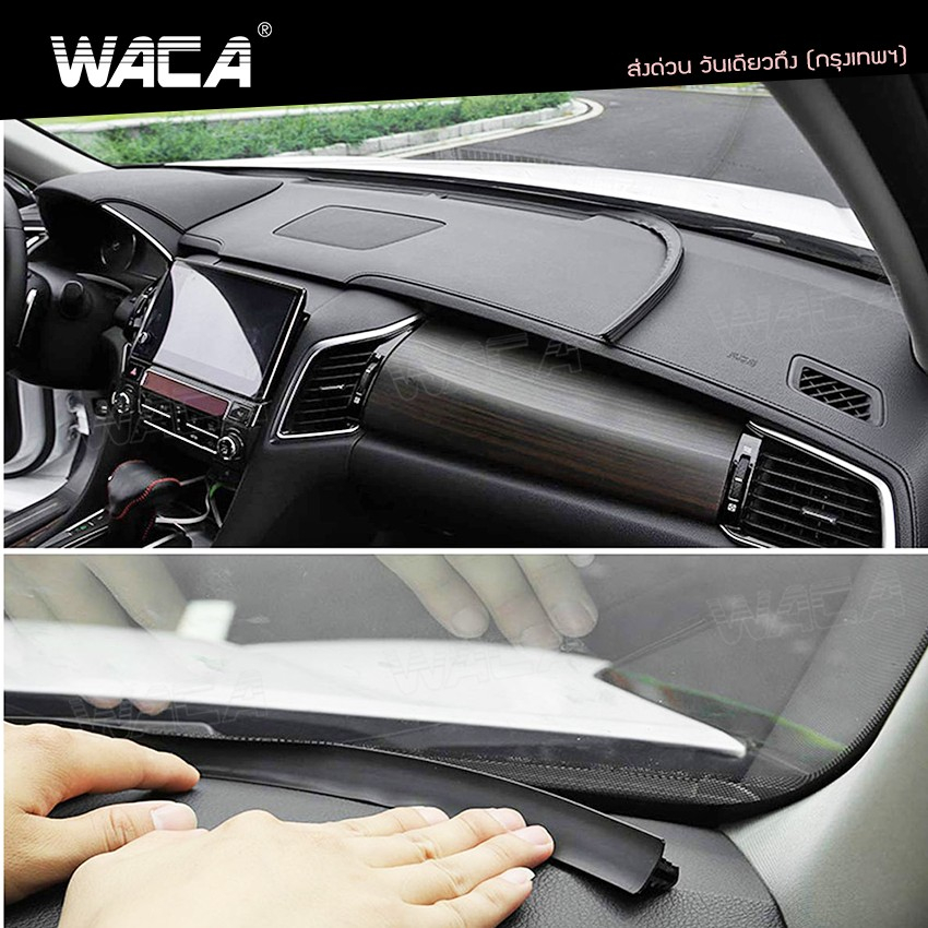 waca-ยางกันเสียงรถยนต์-คอนโซลหน้า-กระจกหน้า-ลดเสียงห้องเครื่อง-ยางกันเสียงรถยนต์-ยาว-160cm-1เส้น-497-ส่งฟรี-sa