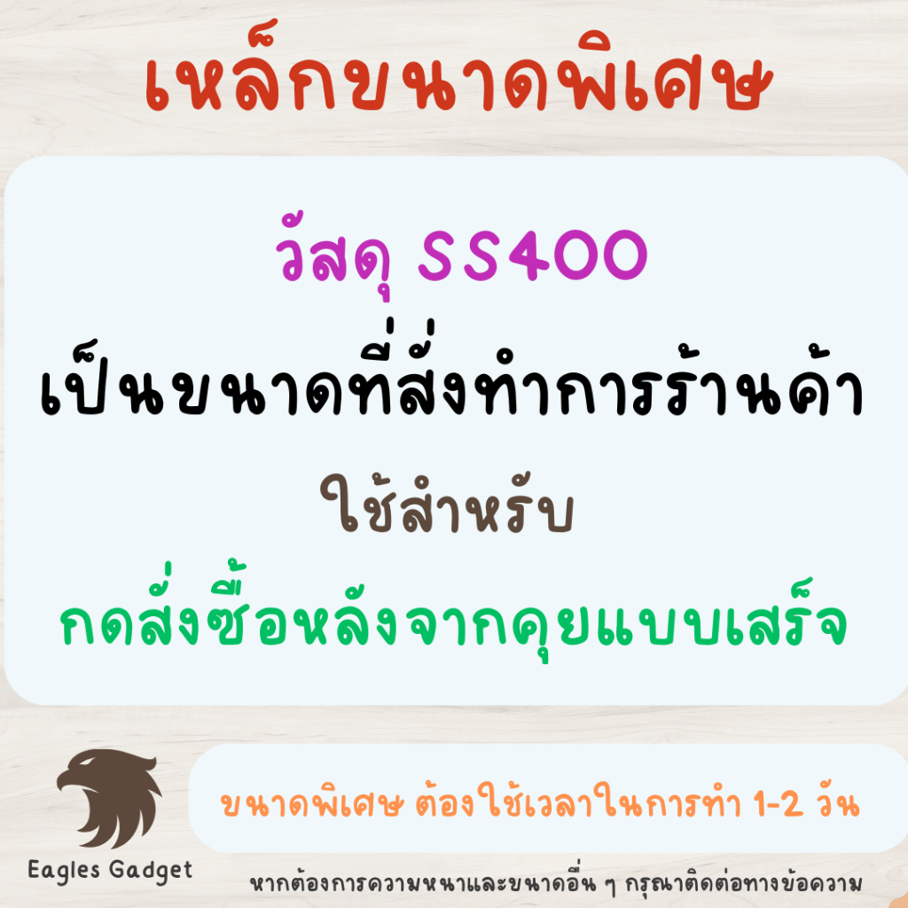 แผ่นเหล็กขนาดพิเศษ-สั่งทำ-เจาะรู-วาดตามแบบ-ss400-เหล็กเพลท-แผ่นเพลท-เหล็กกลม