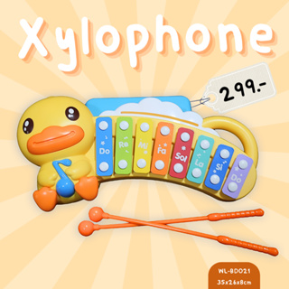 ชุดไซโลโฟน สำหรับเด็ก Xylophone ของเล่นเด็กเสริมพัฒนาการ มี 8 เสียง แบรนด์ B Duck ของแท้ 100% สินค้าพร้อมส่ง