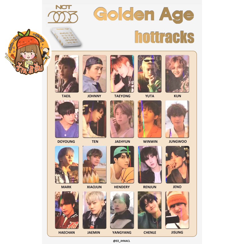 พร้อมส่ง] PHOTOCARD NCT 2023 Golden Age : การ์ด Hottracks | Shopee