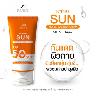 กันแดดผิวกายโนร่า Nora intense sun spf50pa+++