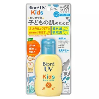 Biore UV Kids Pure Milk SunscreenSPF50 70ml. บิโอเรกันแดดสำหรับเด็กเพียวมิลค์SPF50 70มล.