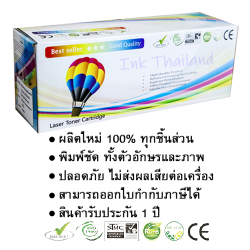 หมึกพิมพ์ Canon i-SENSYS MF232 (Cartridge-337) 1.5K Balloon | Shopee ...