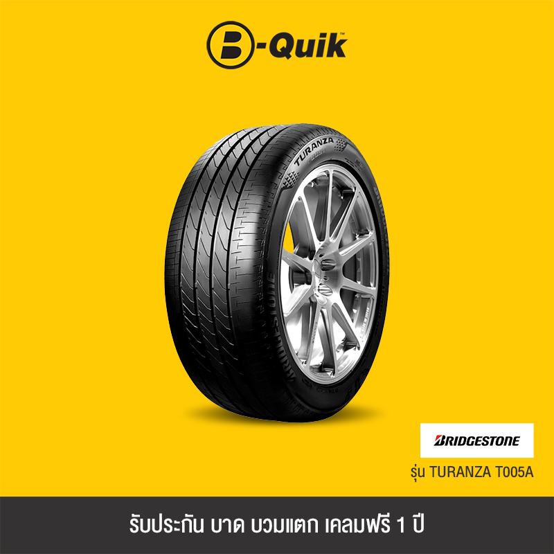 bridgestone-ยางรถยนต์-รุ่น-turanza-t005a-จำนวน-1-เส้น