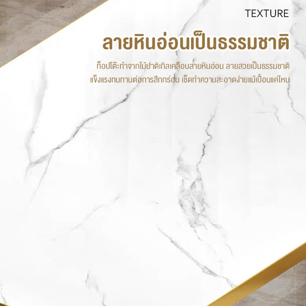 dudee-ชุดโต๊ะกินข้าวหินอ่อน-พร้อมเก้าอี้-luxury