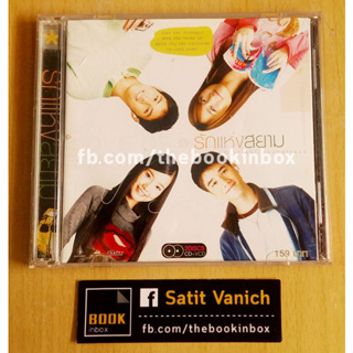 รักแห่งสยาม 愛在暹邏 The Love of Siam CD OST + VCD LGBTQ