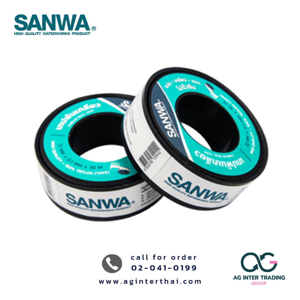 เทปพันเกลียวซันวา-sanwa-thread-seal-tape-เทปพันเกลียว-ยาว-10-ม-บาร์โค๊ด-8-8587997-09442