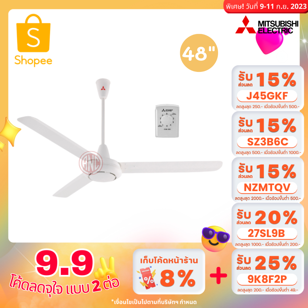 mitsubishi-พัดลมเพดาน-3-ใบพัด-48-นิ้ว-รุ่น-c48-gy