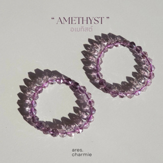 (ares.charmie) กำไลหิน Amethyst ทรงเจีย กำไลหินอเมทิสต์ กำไลหินแท้ (คัดเกรดเส้นต่อเส้น)