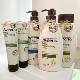 Aveeno active naturals อาวีโน่ สีเขียว หลอดเล็ก 71ml daily moisturising lotion