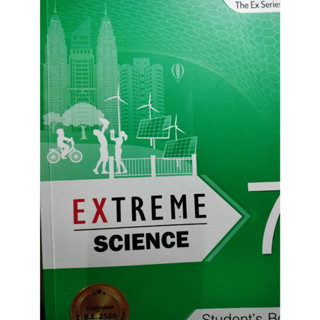 EXTREME SCIENCE 7 student book  ****หนังสือสภาพ80%*****จำหน่ายโดย  ผศ. สุชาติ สุภาพ