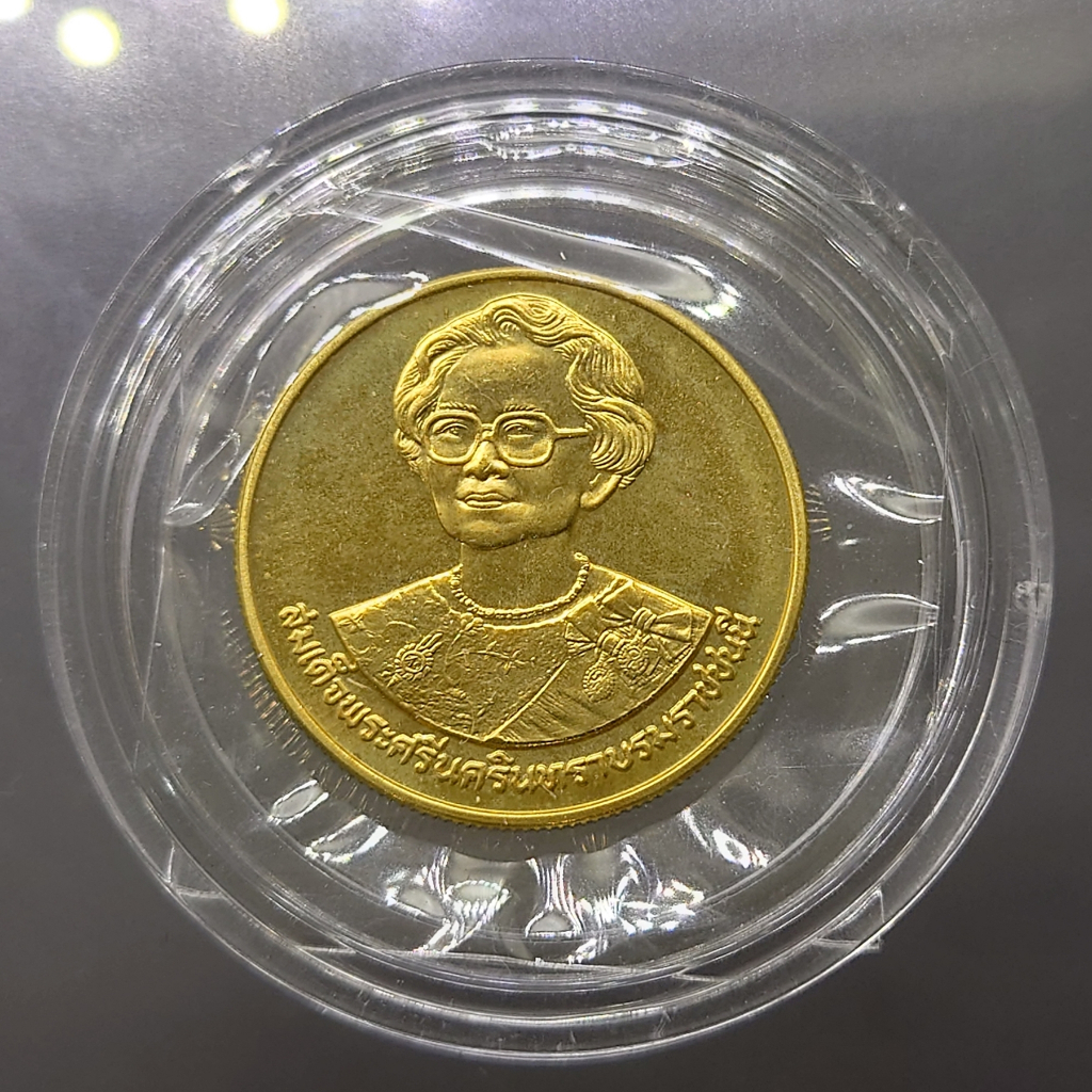 เหรียญทองคำ-6000-บาท-ที่ระลึกองค์การอนามัยโลก-สมเด็จย่า-สุขภาพดีถ้วนหน้า-ปี-2533-สภาพสวย