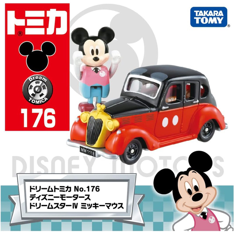 แท้-100-จากญี่ปุ่น-โมเดล-ดิสนีย์-รถมิกกี้-เมาส์-takara-tomy-tomica-no-176-disney-motors-dream-star-iv-mickey-mouse