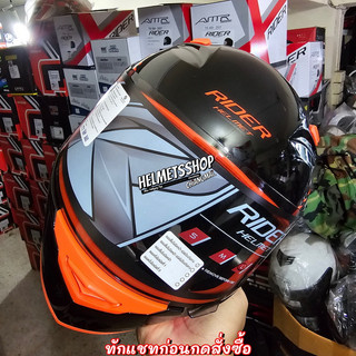 RIDER R1 GLOSS BLACK ORANGE | Shopee Thailand