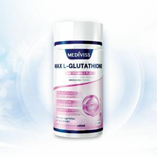 Max L-Glutathione and Vitamin C  Plus วิตามินบำรุงผิว เพิ่มความขาวกระจ่างใส