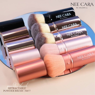 Nee Cara  Retractable Powder Brush 🌈 (N077)