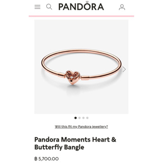 Pandora Moments Heart & Butterfly Bangle