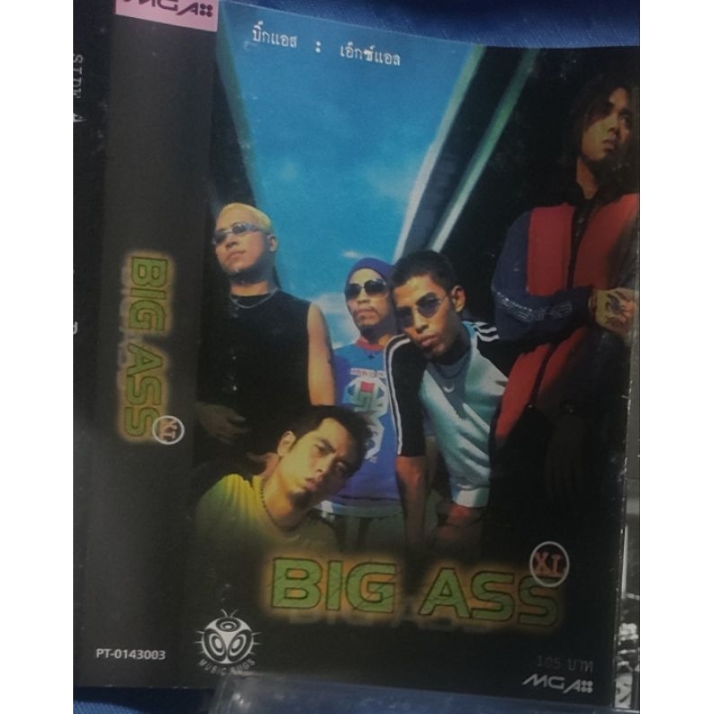 เทป-bigass-xl-สภาพดี