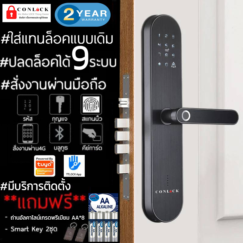 ส่งด่วน-digital-door-lock-แทนลูกบิดเดิม-ล็อคยาว-digital-door-lock-กลอนประตูดิจิตอล-กลอนไฟฟ้า-ปลดล็อคอัตโนมัติ-cl-k2-max